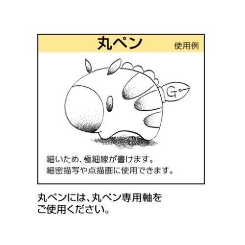 Zebra Mangazeichenfeder Rundfeder-A Nr. 2586-A Packung mit 10 PM-1C-A-K für Comiczeichnung