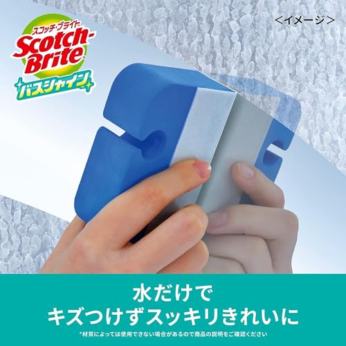 [Eksklusivt for .co.jp] 3M baderomsrengjøring, fjerning av avleiringer, vannflekker, fantastisk speilpolering, kropp, 3 ark, Scotch Brite Bath Shine MC-02+R 2P