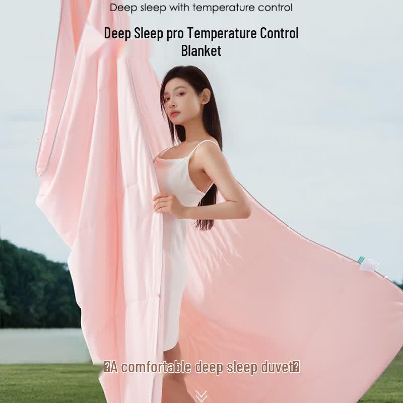 Yuan Zhi Wei Planet Deep Sleep Pro Temperature Control Summer Quilt