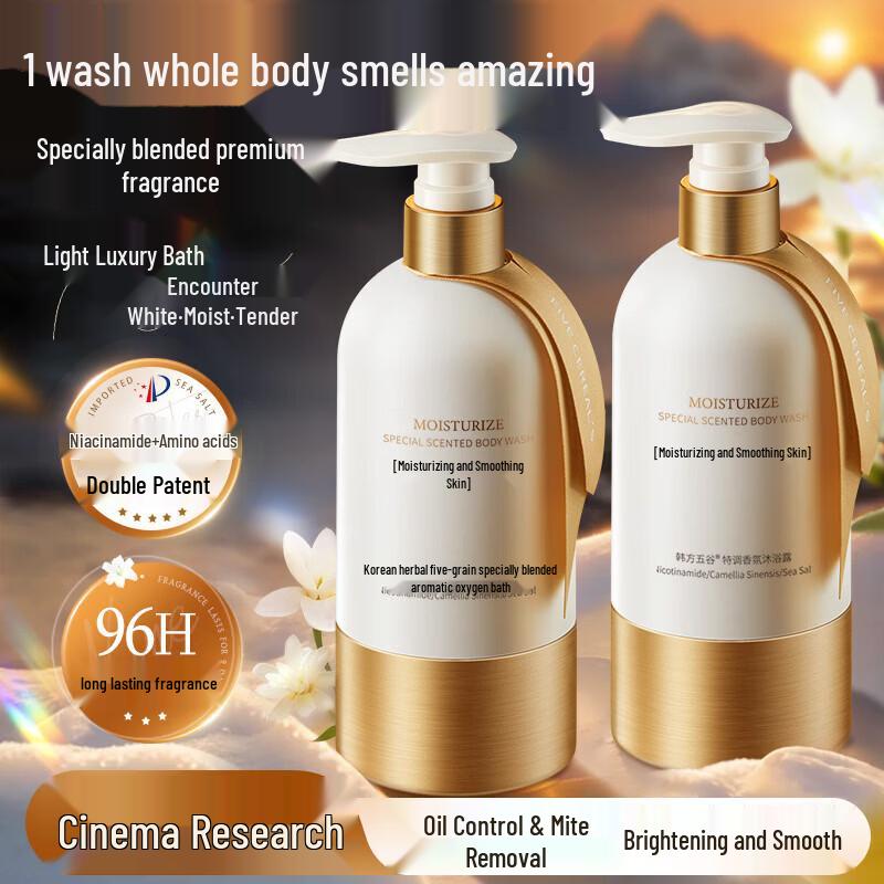 Ароматический гель для душа Hanfang Wugu