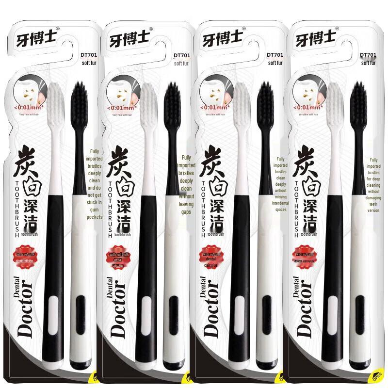Dentist Brand Carbon White Deep Clean Soft Bristle Toothbrush