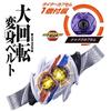 Bandai Kamen Rider Zets Transformation Belt DX Nox Driver Suitable ages 3 up.