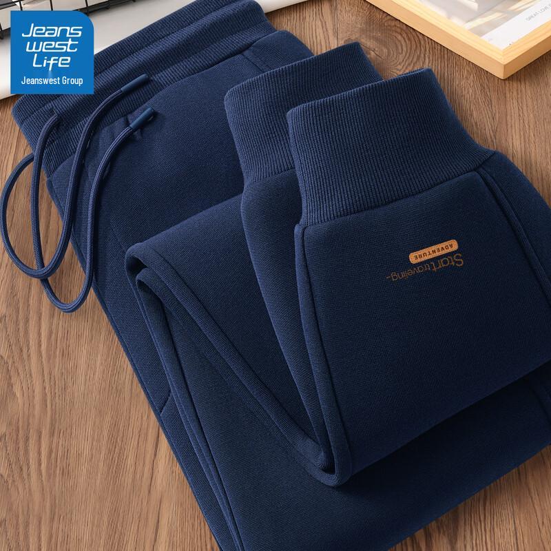 JEANSWEST LIFE Men's Loose Fit Casual Sweatpants