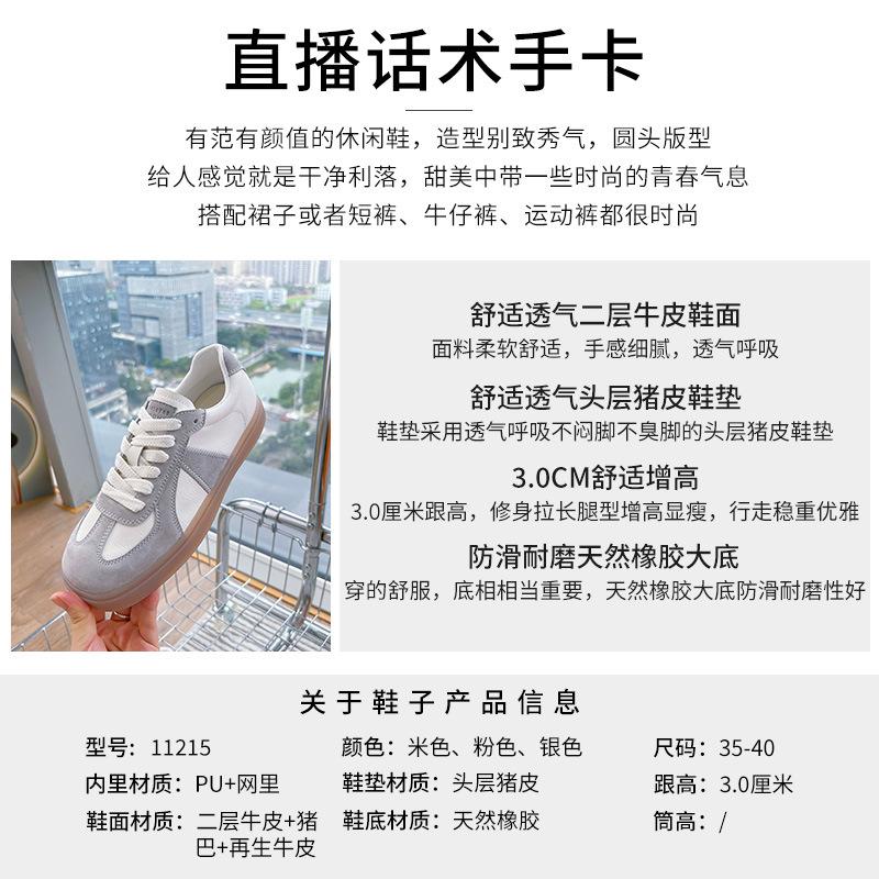 New leather German training shoes women's 2025 spring light sports shoes women's single shoes casual Forrest Gump shoes versatile women's shoes