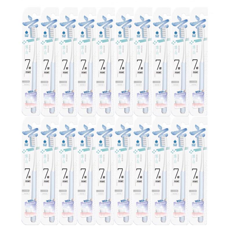

Yunnan Baiyao Whitening Toothbrush (20-Pack)