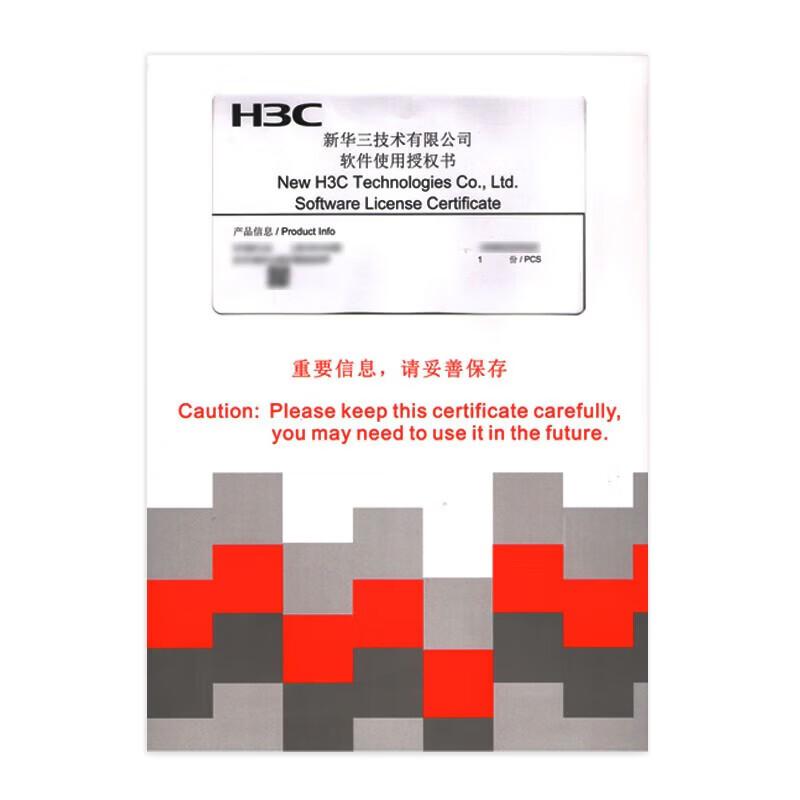 

H3C F100 Firewall Combined Feature License