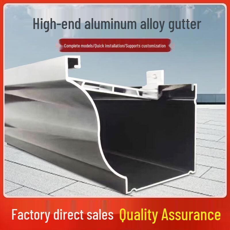 Jun Ding Ying 7-inch Aluminum Gutter Profile