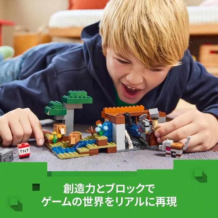 LEGO Minecraft Armadillo's Savannah Adventure 21269 (Multicolor)