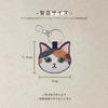 [HINIHAO HI,] 1 pc Double-Sided Embroidered Keychain - Calico Cat