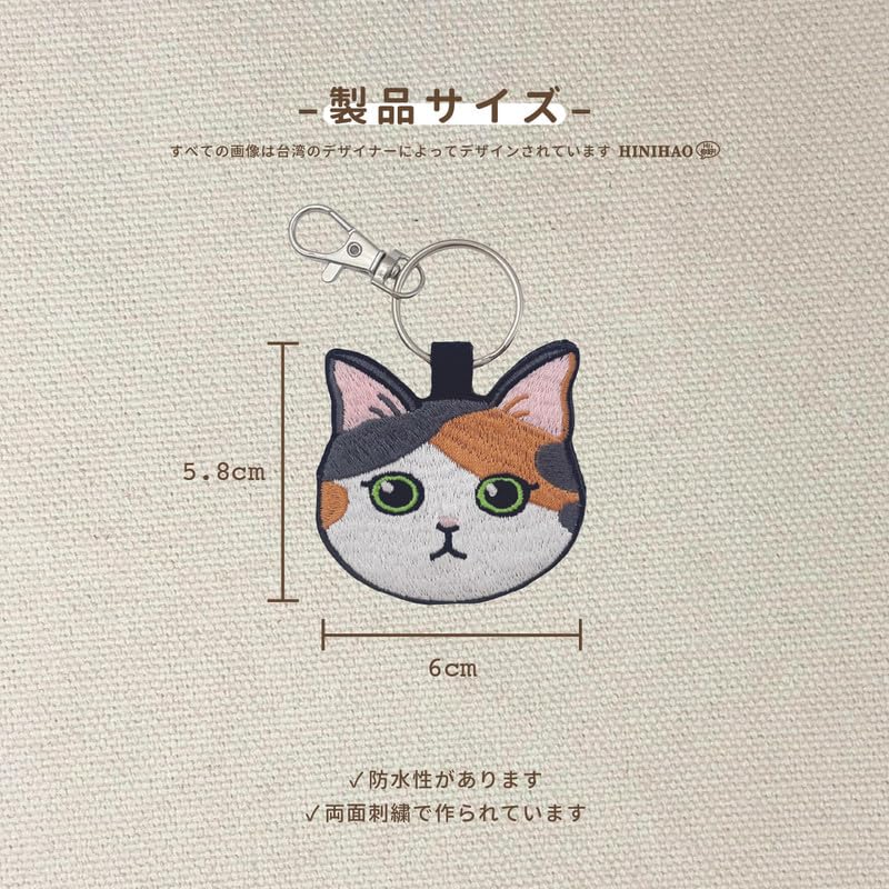 [HINIHAO HI,] 1 pc Double-Sided Embroidered Keychain - Calico Cat