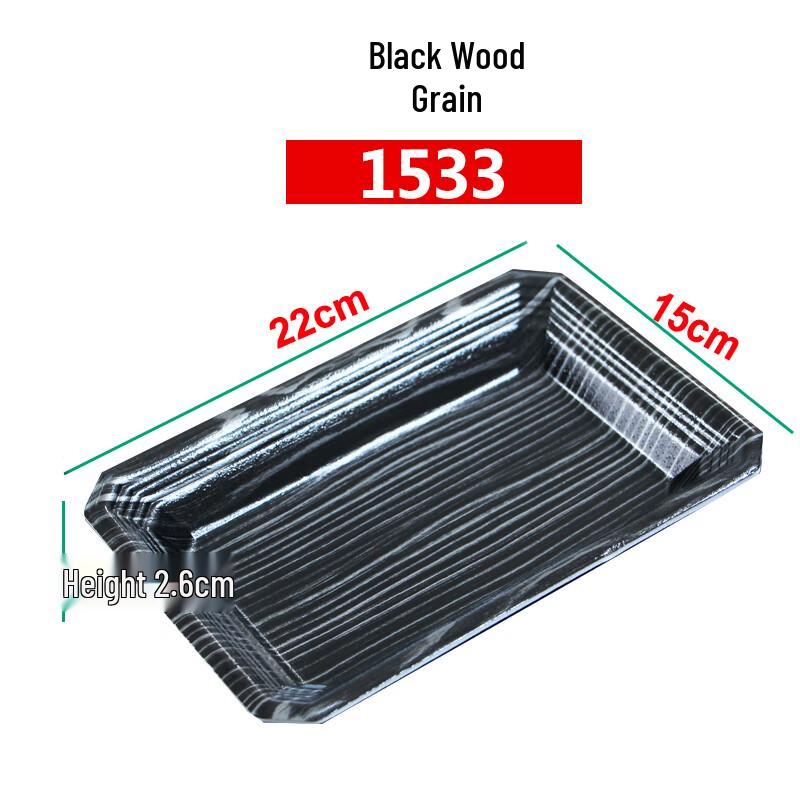 Disposable Wood Grain Plastic Tray