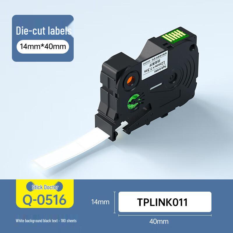 

Термотрансферні етикетки та витратні матеріали серії Q Tie Boshi