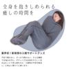 Sleep Bandage Sleep Body Hug Blanket for Full Body Sleep Conditioning Single Size Aid, Wrapping, Support/Air Protection, (Medium)