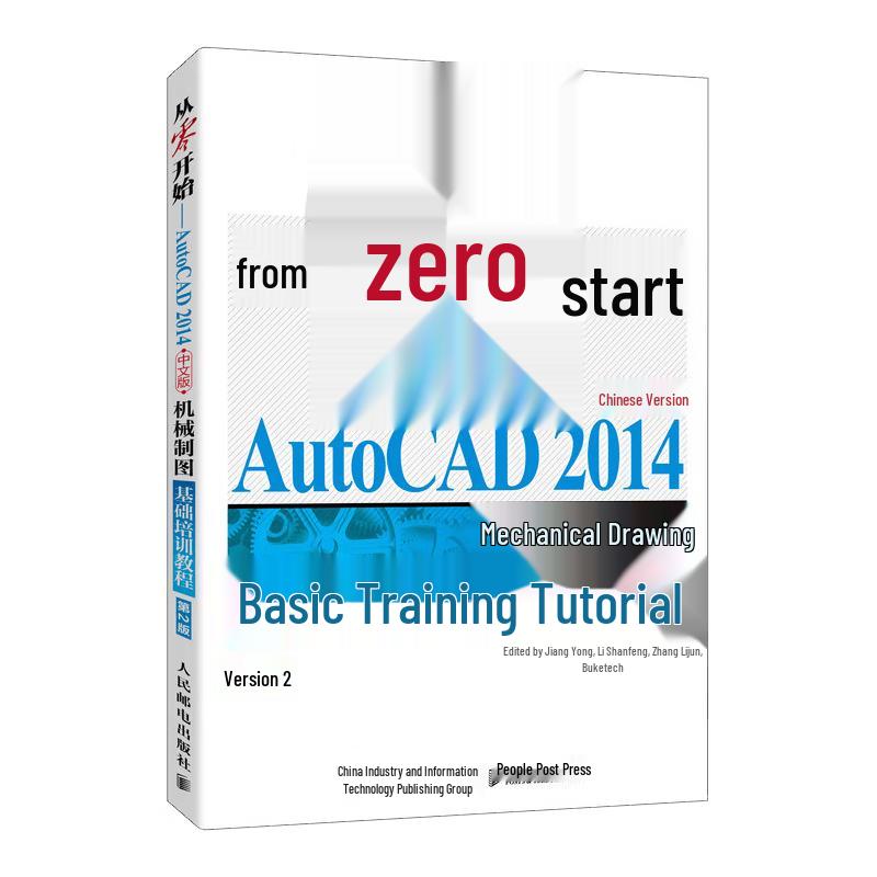AutoCAD 2014 Beginner s Mechanical Drawing Tutorial