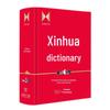 Xinhua Dictionary (4th Edition)