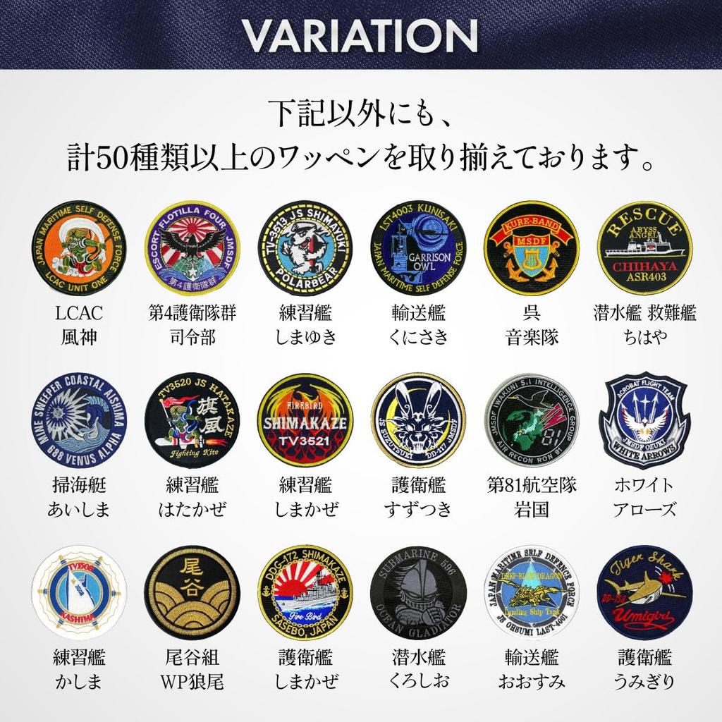 Force Goods Patch Maritime Force Embroidered Velcro Japanese Style Japanese Pattern WPLCAC Drab Self-Defense (LCAC Fujin) Self-Defense (Olive