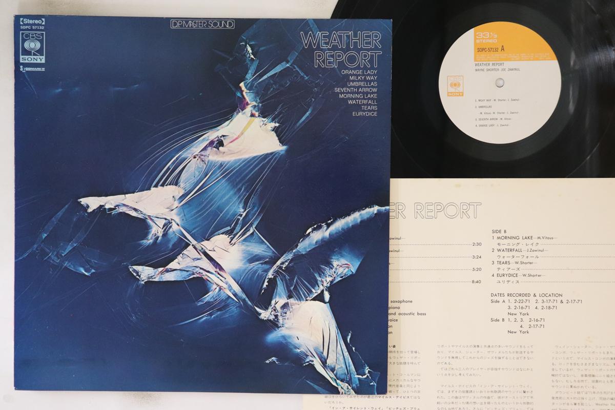 

LP Record WEATHER REPORT - Weather Report SOPC57132 CBS SONY 1971 Japan Jazz