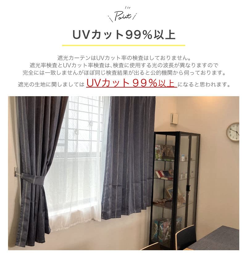 Conjunto de 4 cortinas listradas blackout em cores bonitas e 2 de renda 100 x Comprimento 230 conjunto de [curtain-fabfun] (2 cortinas) [Largura cm, 4, bege,