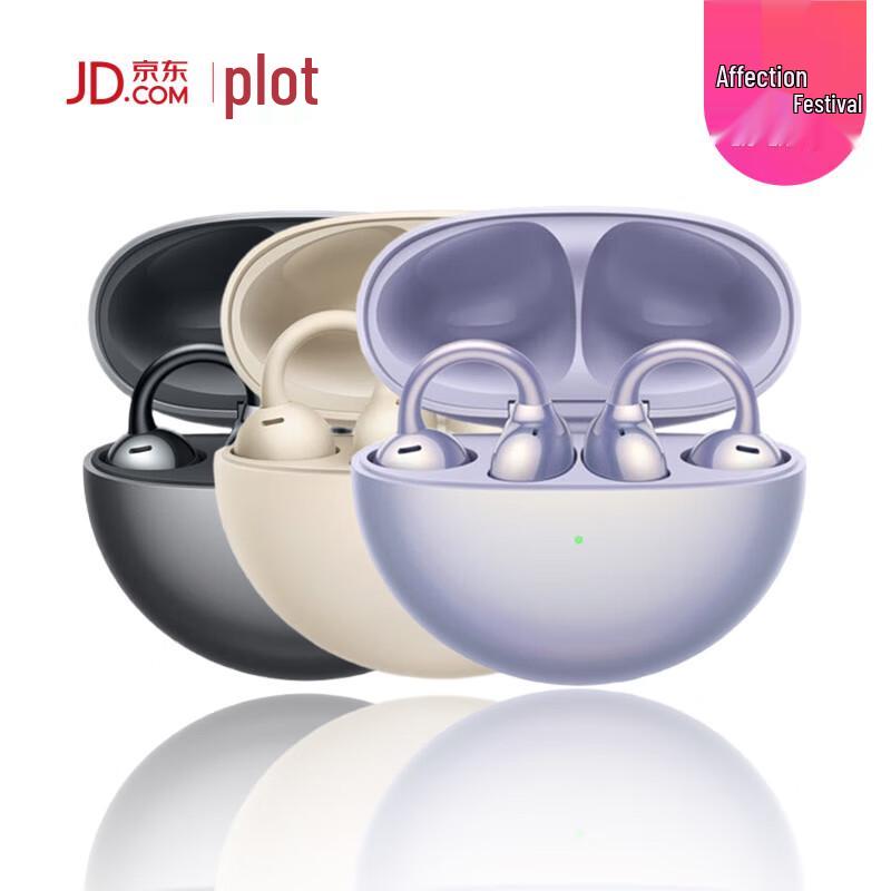 Huawei FreeClip Open-Ear Clip-On Wireless Earbuds