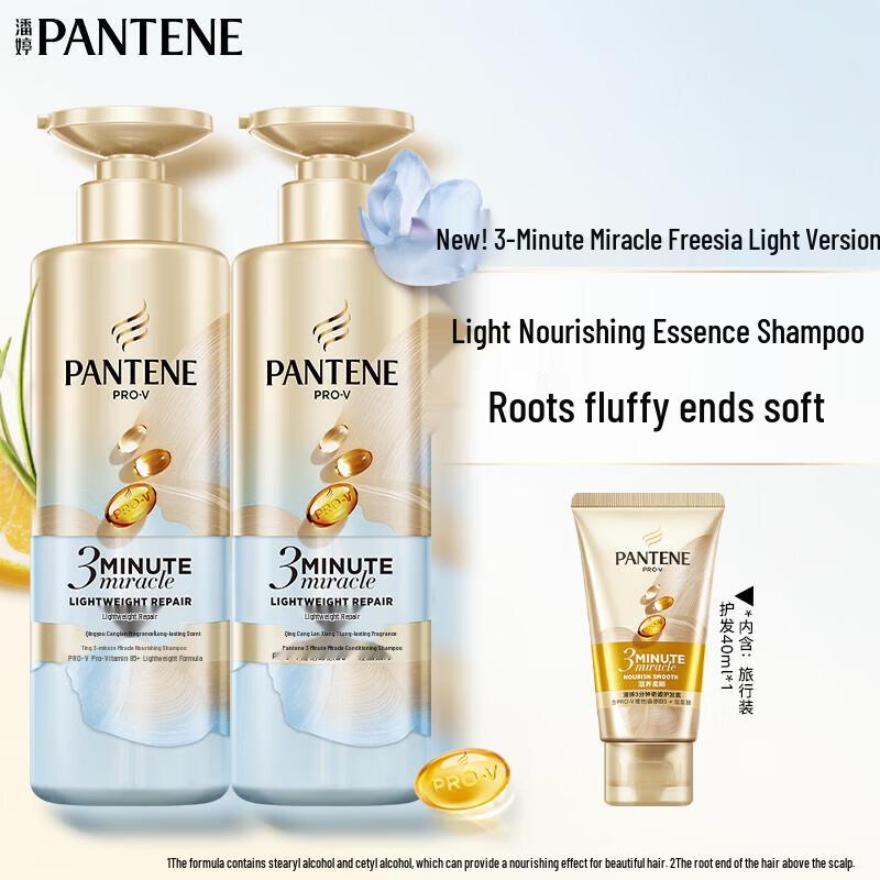 

Pantene 3 Minute Miracle Fluffy Oil Control Shampoo