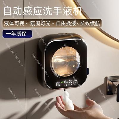 Automatic Sensor Hand Sanitizer, Wall-mounted Foam Soap Dispenser, Intelligent Sensor Dishwashing Liquid Machine