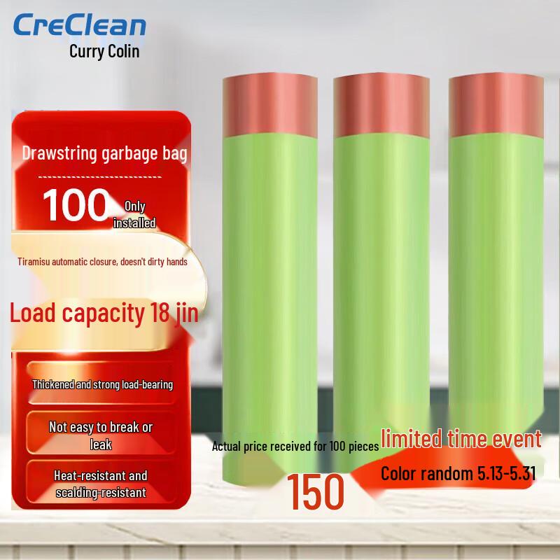 CreClean Thickened Drawstring Garbage Bags