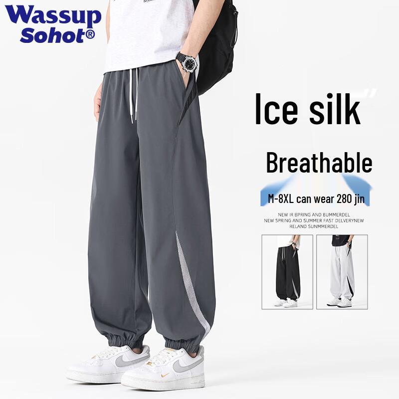 

Мужские джоггеры Sohot из ледяного шелка M
