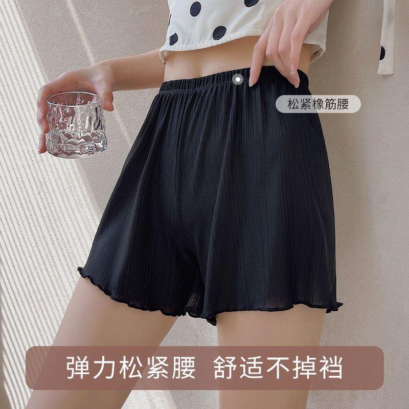 Summer Ice Silk Safety Pants Women Can Wear Loose Leggings Thin Pajama Shorts Lace Does Not Roll