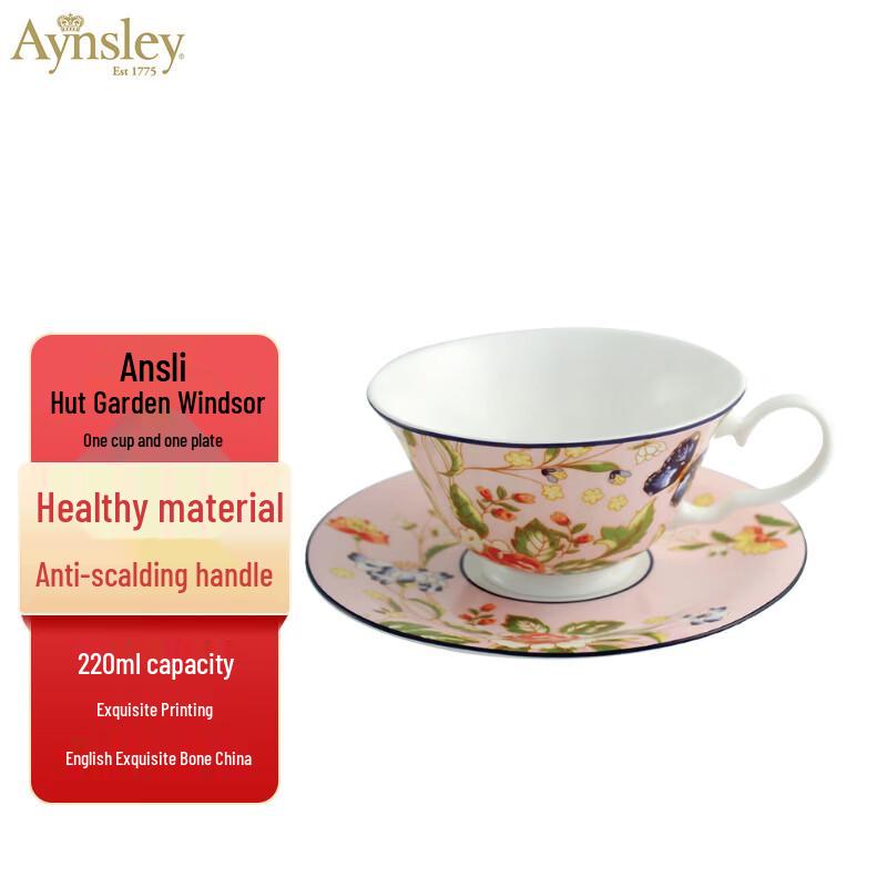 AYNSLEY Кофейная чашка с блюдцем Cottage Garden Pink Windsor