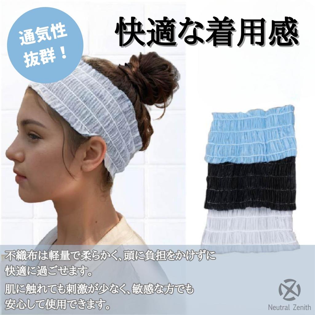 Neutral Zenith Disposable Face Wash Nonwoven One Size Fits Pack of 100 One Turbans, Fabric, Most, Stretchable, (White, Size)