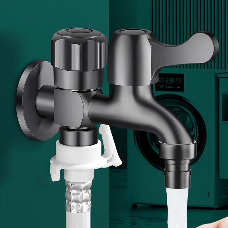 BSITN Dual-Outlet Faucet for Washing Machine & Mop Sink