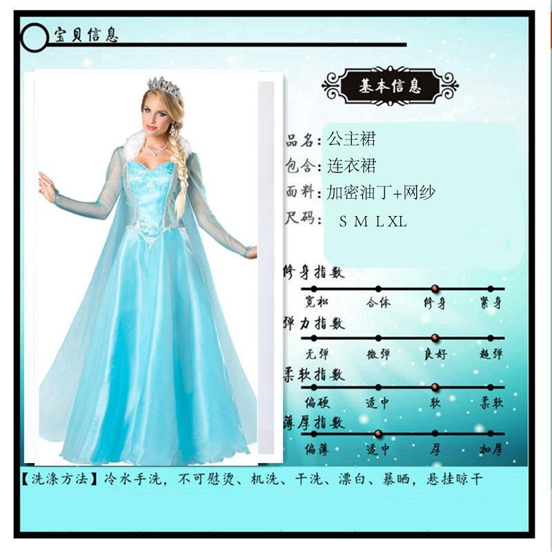 Blue Court Suit, Sub-code Halloween Costume Princess Adult, Table Suit 20