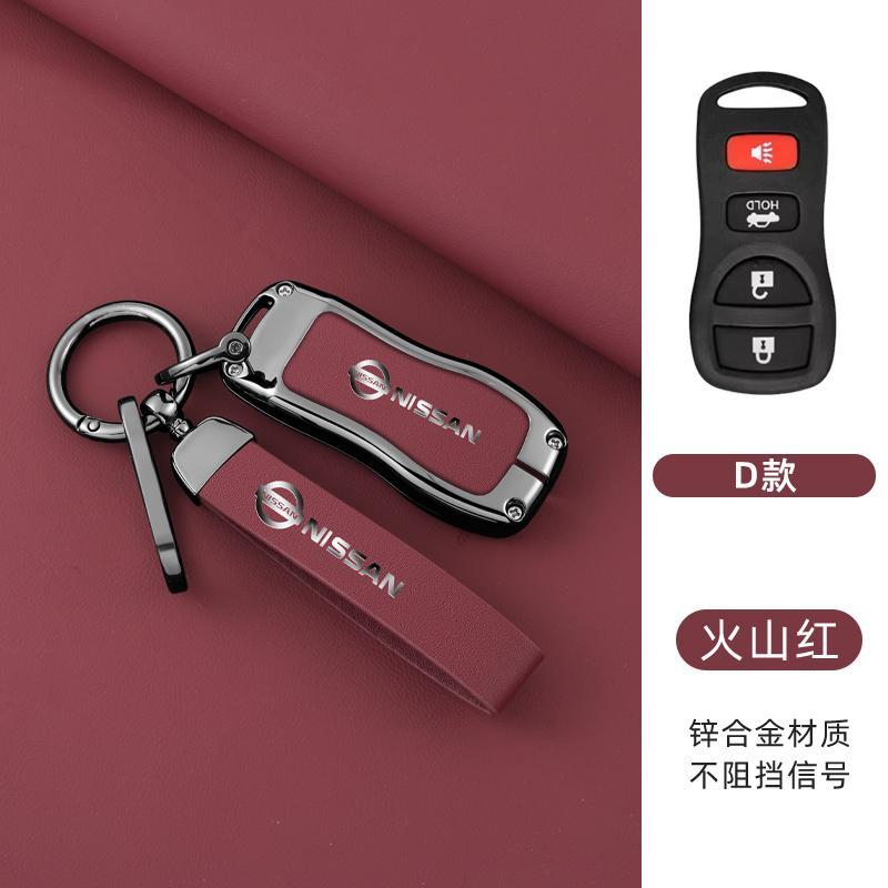 Zinc Alloy Leather Car Key Cover Case Nissan Qashqai Juke X-Trail Patrol Note Leaf Altima Maxima Murano Tiida Teana Rogue Sentra