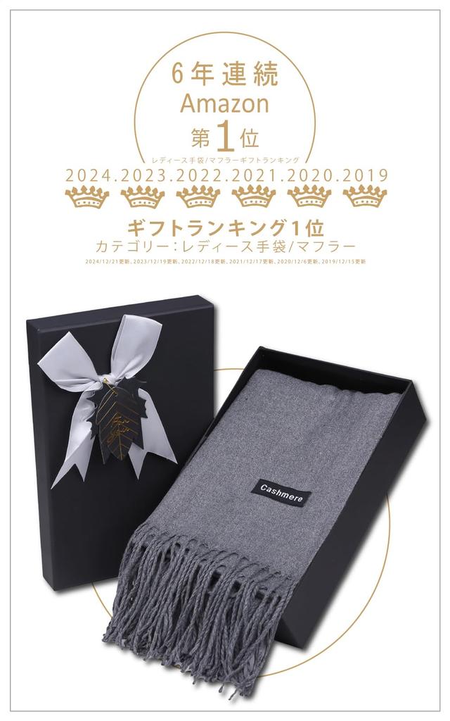 Mamaplus Large Gift Box Light Gray Women's Cashmere-Touch Scarf, Included,