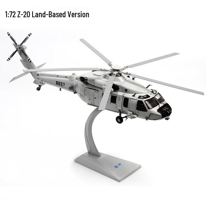 Z-20 Black Hawk Alloy Helicopter Model