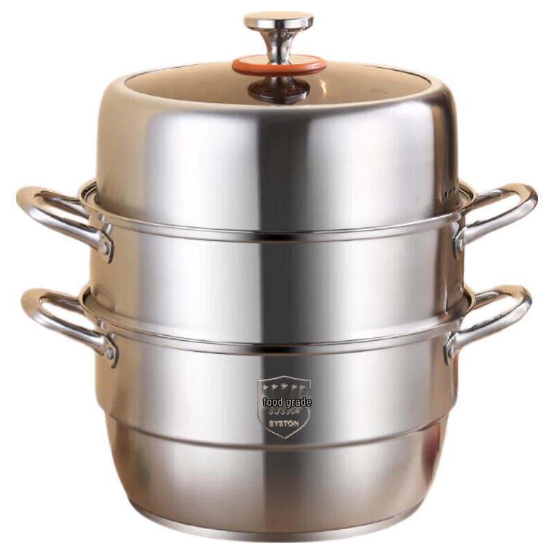 Boshide Multi-Layer Steamer