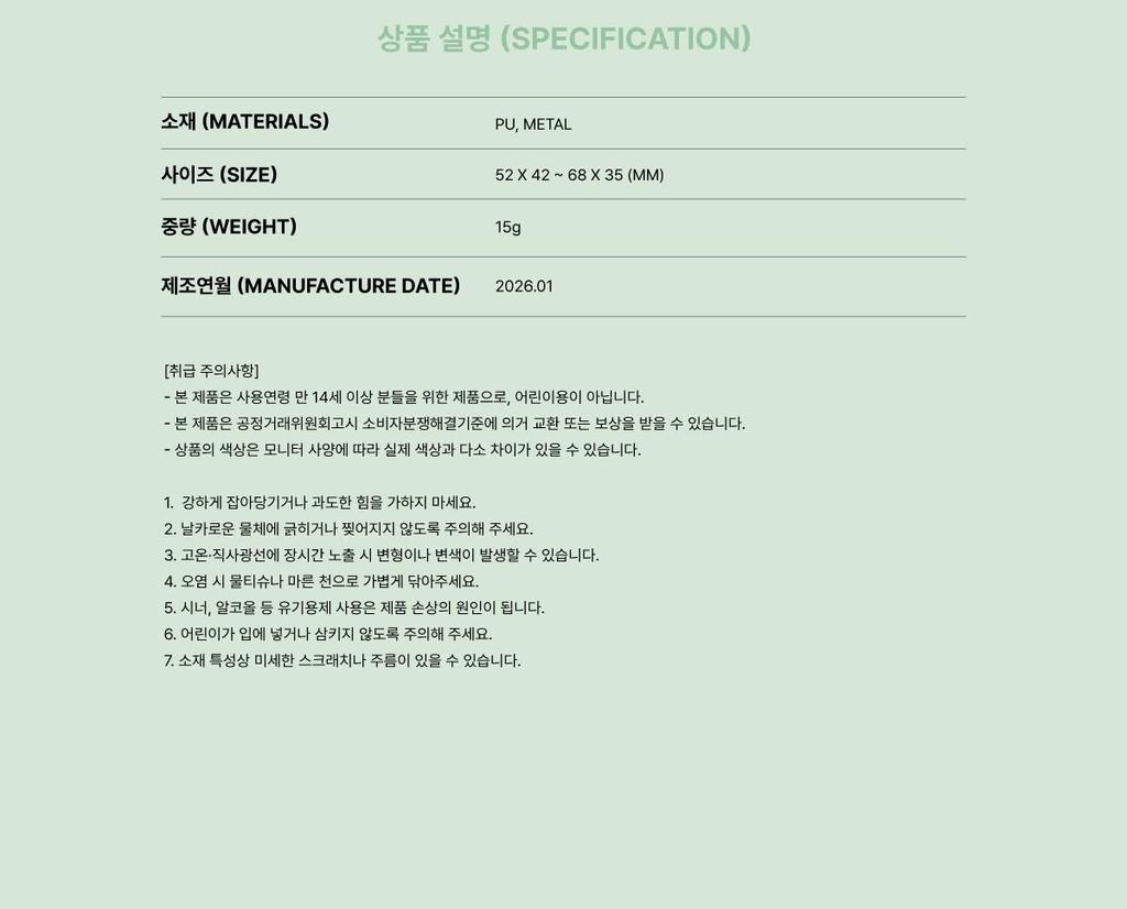 NCT WISH [Wish Bakery] MD (RANDOM SQUISHY BREAD)