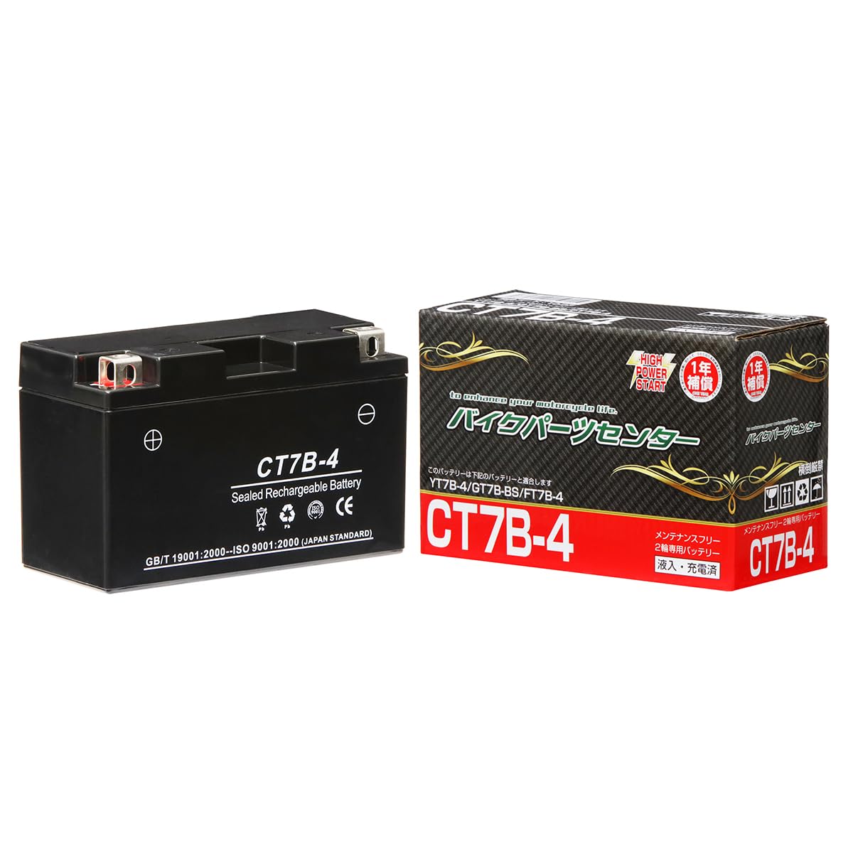 

YT7B-4 Центр мотозапчастей CT7B-4 Совместимый, Герметичный тип, , Высокопроизводительный мотоцикл ‎14.8 x 6.6 x