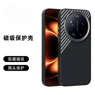 Pro Xiaomi 17 Ultra Pouzdro Nové Matné Pevné Luxusní Textura Uhlíkových Vláken Magnetické Protiskluzové Ochranné Kryt Telefonu Pro 17 Ultra Skořápka