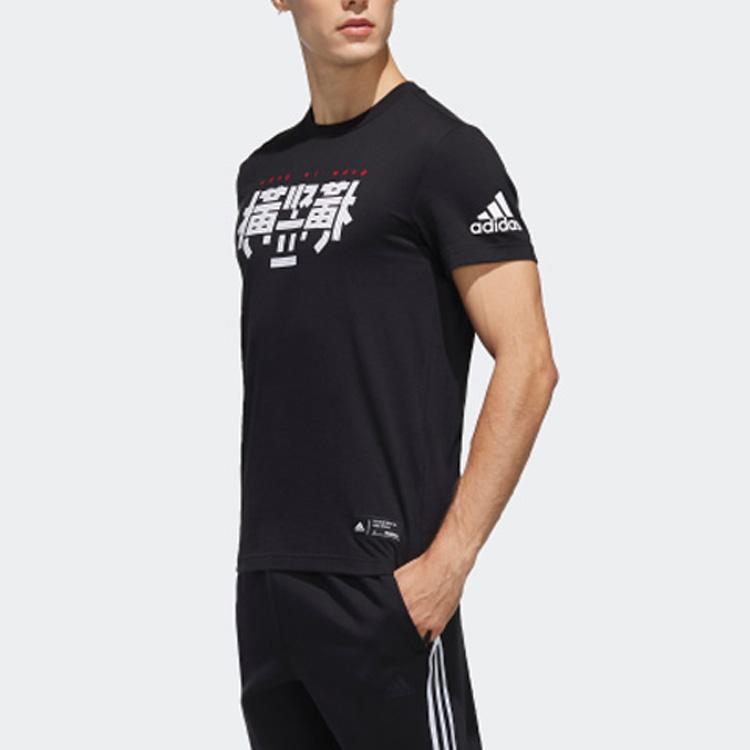Adidas Graphic Print Short Sleeve T-shirt Men Tops Black FL3576