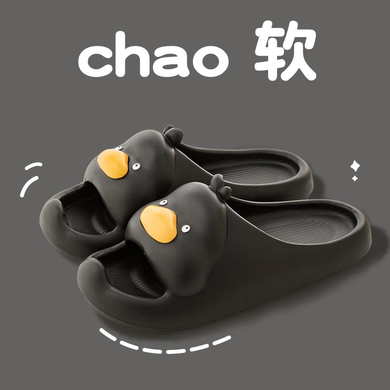 Neue Sommerschuhe für Damen Atmungsaktive Outdoor-Hausschuhe für Frauen Damen Niedliche Cartoon-Ente Flip-Flops Schlichter Slipper