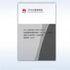 Huawei USG6000F-S160 Threat Protection License