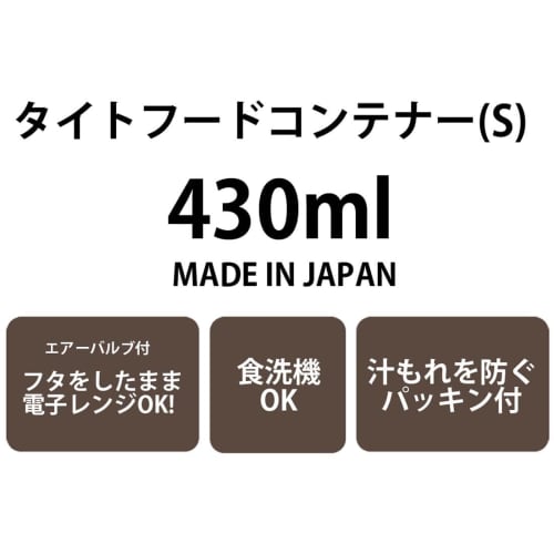 Skater mofusand Small Bento Box, 430ml, Microwaveable, Sealable Storage Container, XPM3-A