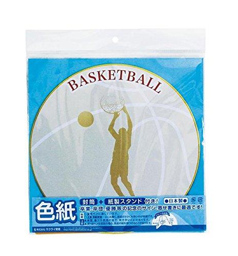 SAKURAI EnjoyFamily Colored Paper with Stand Basketball Present SK-003