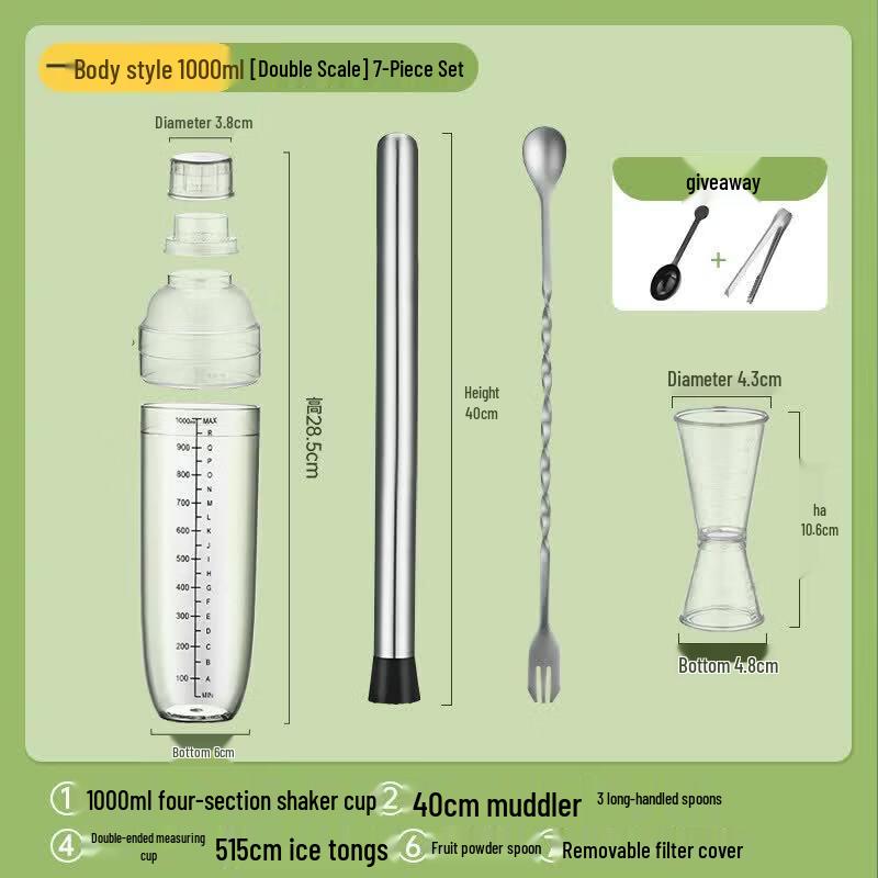 Qiwei Professional Shaker Cup Set