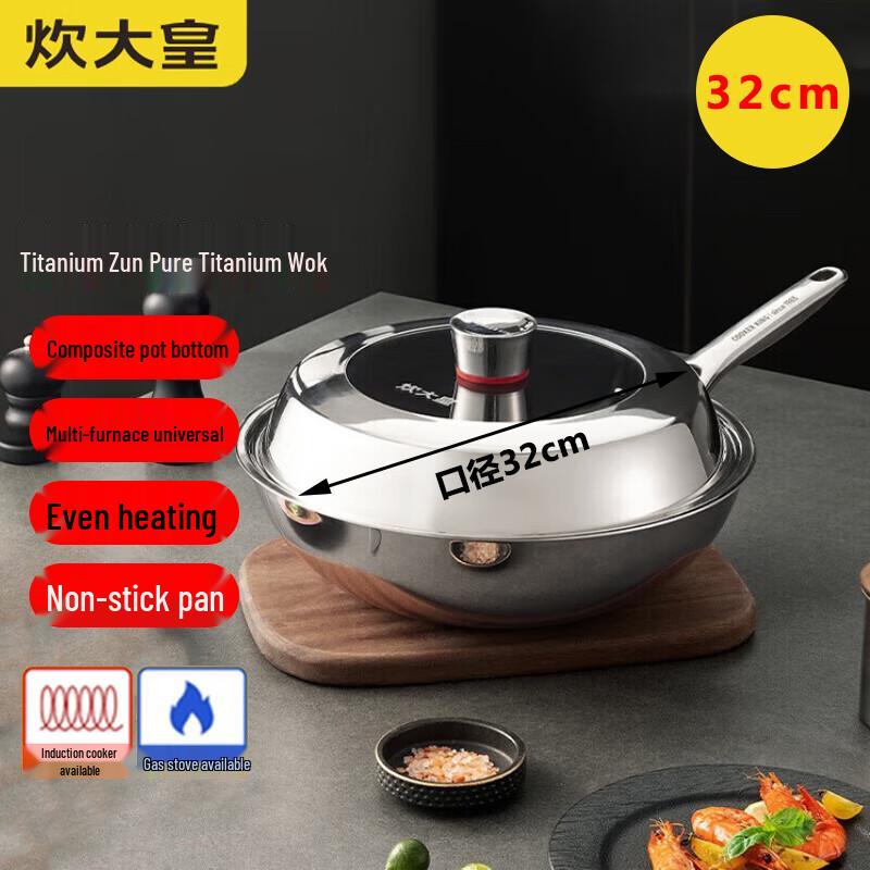 

COOKER KING Pure Titanium Non-stick Wok