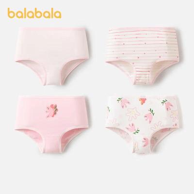 Balabala Kids' Boxer Briefs 4-Pack