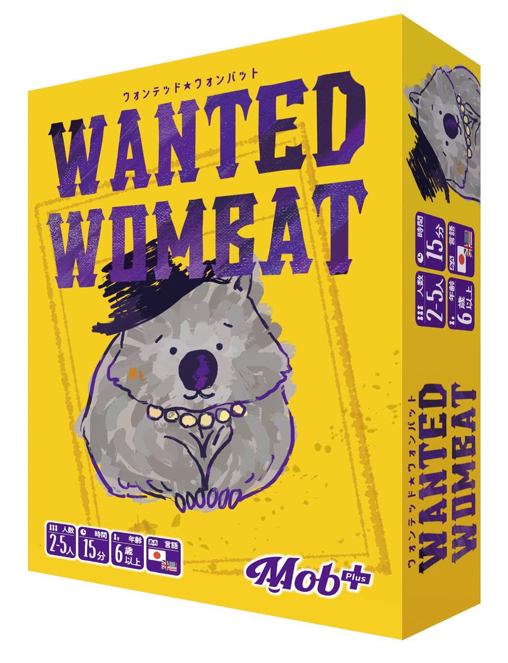 Wanted Wombat 15 ages 6 and Board Game Mob+ (Second Edition) (2-5 players, minutes, up)