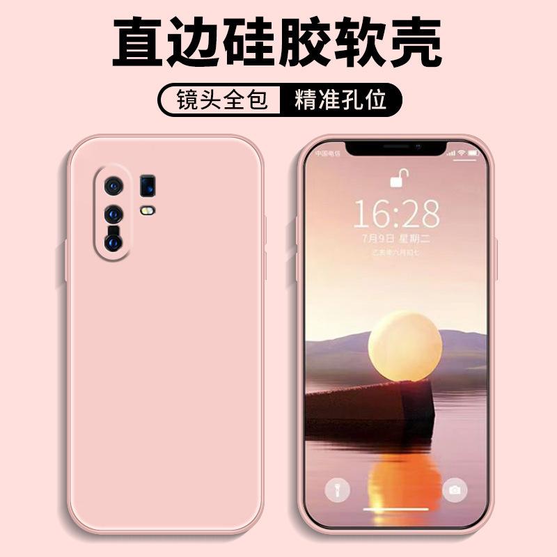 Applicable to vivox11pro mobile phone case protective case liquid soft silicone all-inclusive anti-drop male and female shell