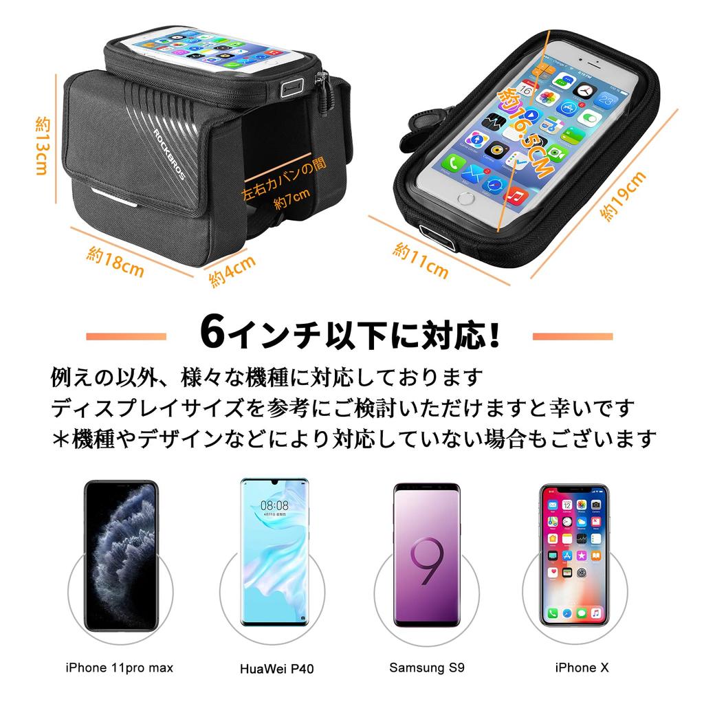 Rockbros Top Tube Bag Frame Large Bicycle Smartphone Front Waterproof Compatible with iPhone 11 Pro XS 8 HUAWEI Cycling Bag Bag, Capacity, 6-inch